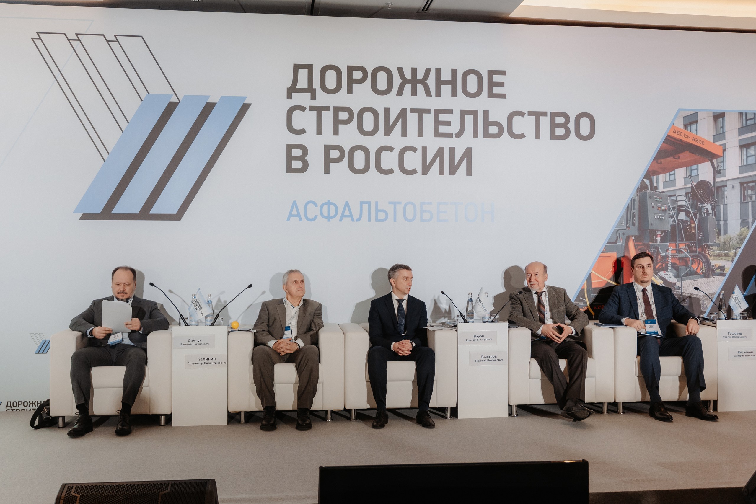 Технология RAP и цифровая трансформация: «АБЗ-1» на выставке «Асфальтобетон»